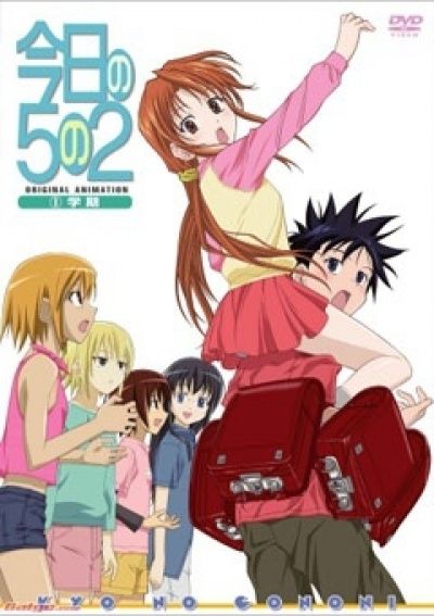 Постер аниме  Kyou no Go no Ni 