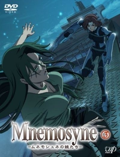 Постер аниме Mnemosyne no Musume-tachi Постер аниме Mnemosyne - Дочери Мнемозины
