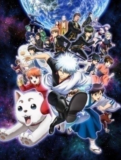 Постер аниме  Gintama TV-4 