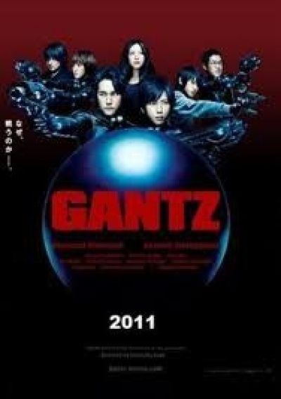 Постер аниме  Gantz