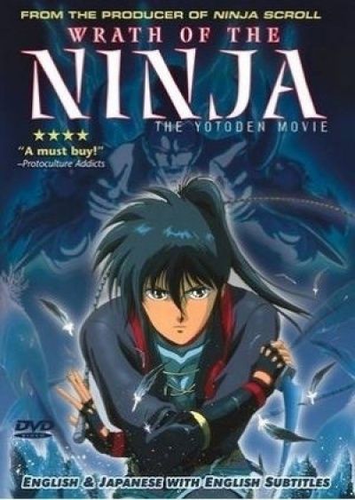 Постер аниме  Wrath of the Ninja