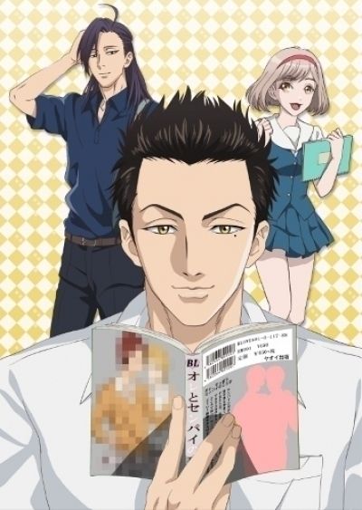 Постер аниме  Fudanshi Koukou Seikatsu 