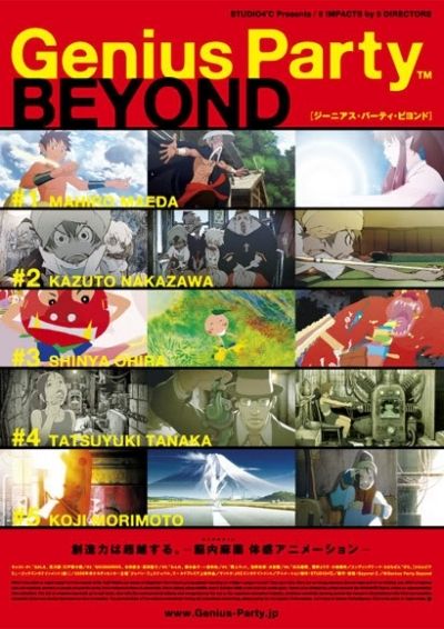 Постер аниме  Genius Party Beyond