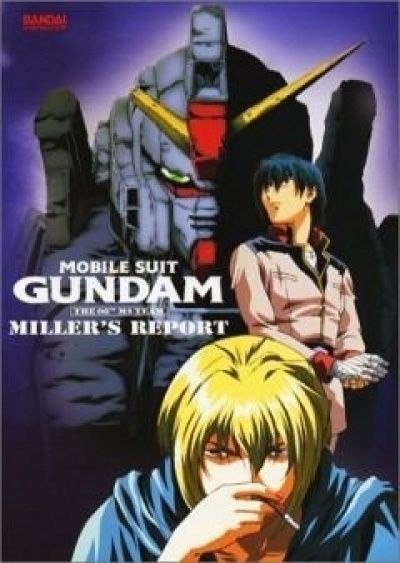 Постер аниме  Mobile Suit GUNDAM: The 08th MS Team