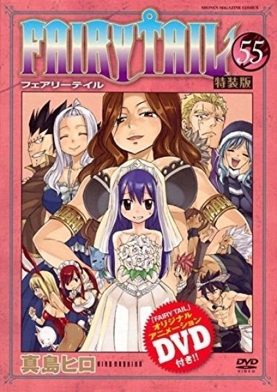 Постер аниме  Fairy Tail OVA-2 