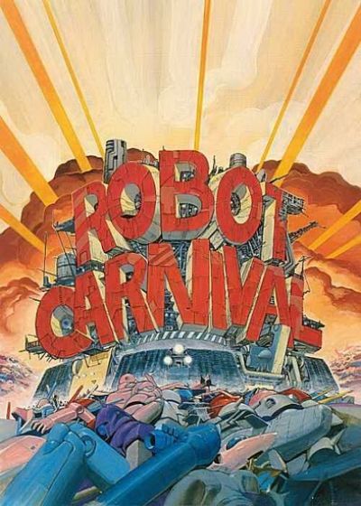 Постер аниме  Robot Carnival