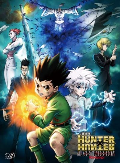 Постер аниме  Gekijouban Hunter x Hunter: The Last Mission