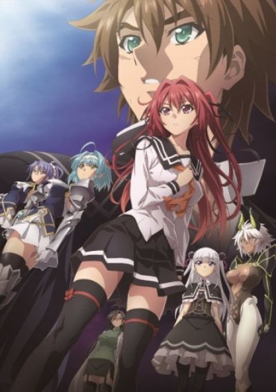 Новый завет владыки тьмы, моей сестры OVA-3 / Shinmai Maou no Testament Departures