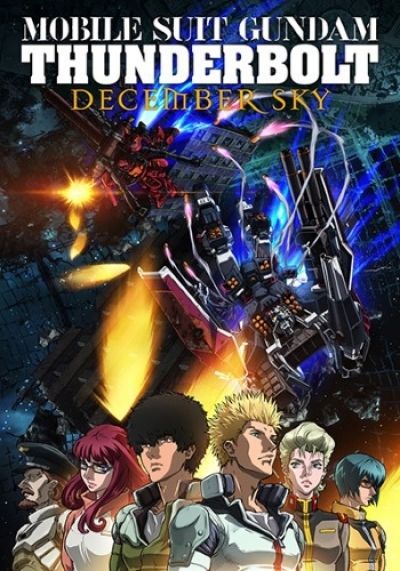 Постер аниме  Kidou Senshi Gundam: Thunderbolt - December Sky