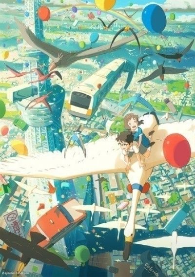 Постер аниме  Hinata no Aoshigure