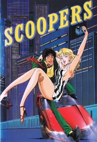 Постер аниме  Scoopers