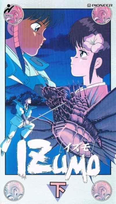 Постер аниме  Izumo 
