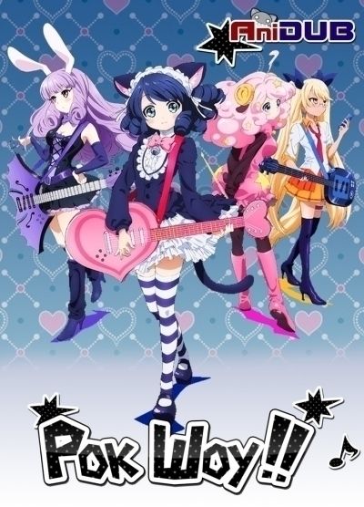 Постер аниме  Show by Rock!! 