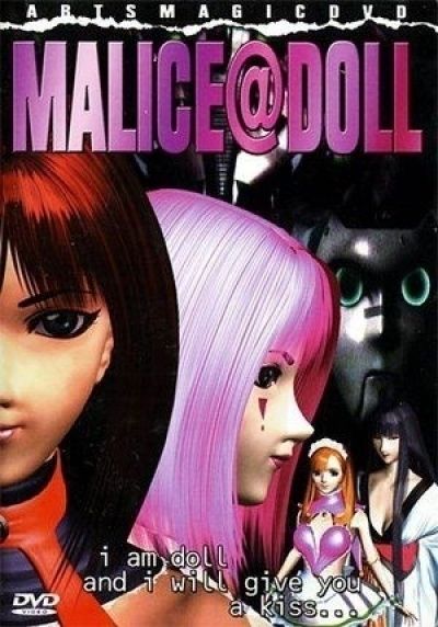 Постер аниме  Malice Doll 