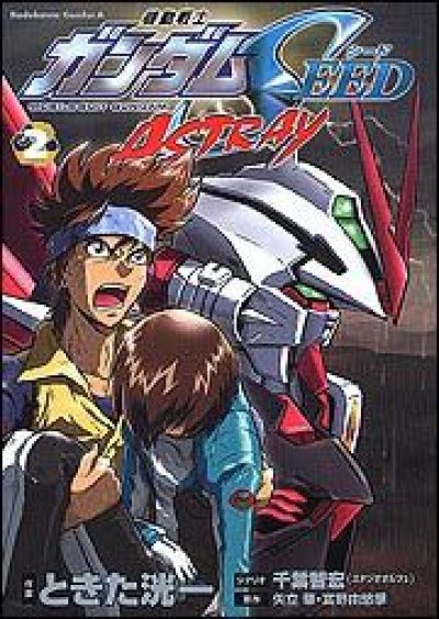 Мобильный доспех ГАНДАМ: Поколение - Команда Астрей / Mobile Suit Gundam SEED MSV Astray [02 из 02]
