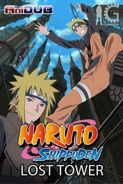 Постер аниме  Gekijouban Naruto Shippuuden: The Lost Tower
