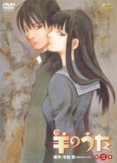 Постер аниме  Hitsuji no Uta 