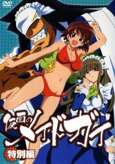 Постер аниме  Kamen no Maid Guy