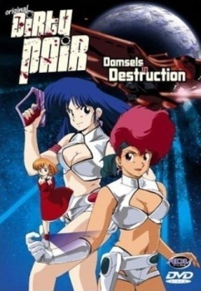 Постер аниме  Dirty Pair OVA 