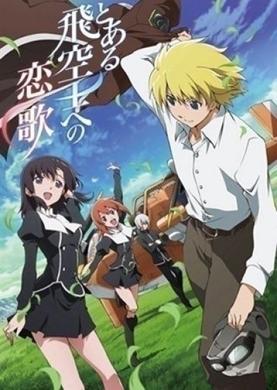 Постер аниме  Toaru Hikuushi e no Koiuta 