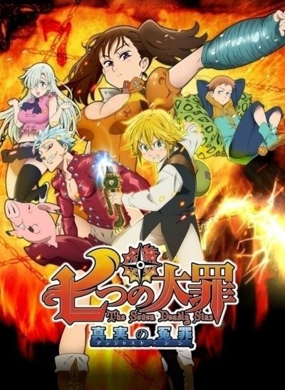 Постер аниме  Nanatsu no Taizai OVA 