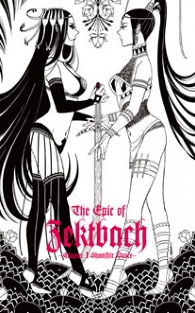 Постер аниме  The Epic of Zektbach OVA