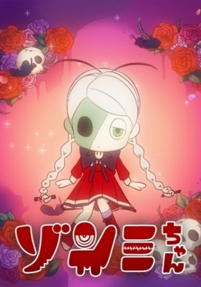 Постер аниме  Zonmi-chan