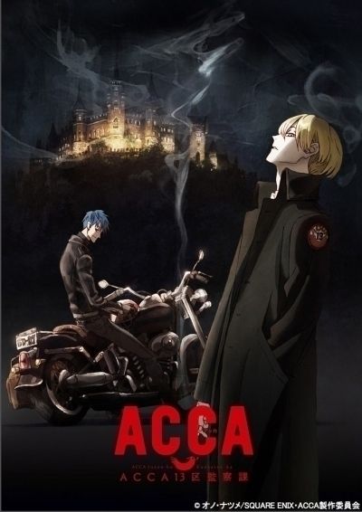 Постер аниме  ACCA 13-ku Kansatsu-ka 