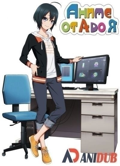 Постер аниме  ShiroBako 