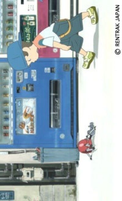 Постер аниме  Junk Town
