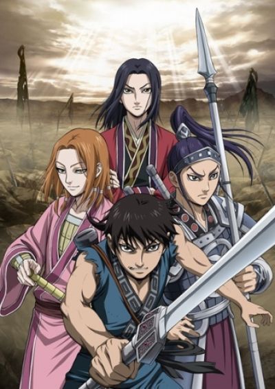 Постер аниме  Kingdom TV-2 