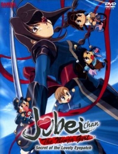 Постер аниме  Jubei-Chan 2: Siberia Yagyuu no Gyakushuu. Сезон-2  