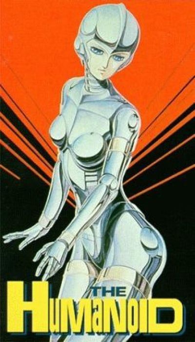 Постер аниме  The Humanoid