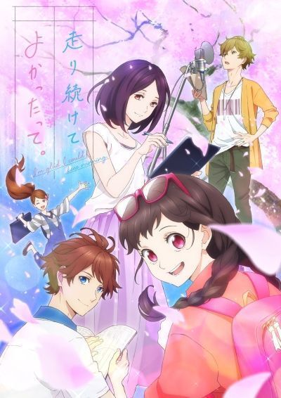 Постер аниме  Hashiri Tsuzukete Yokattatte 