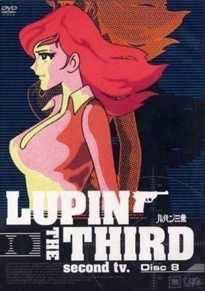 Постер аниме  Lupin III: Part II 