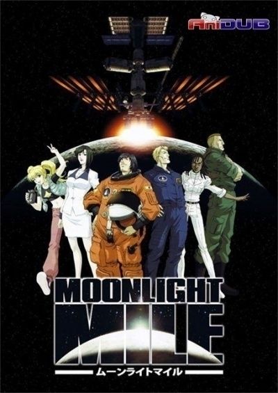 Постер аниме  Moonlight Mile: Lift Off 