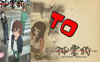 Постер аниме  Ghost Hound. Токийский Обзор