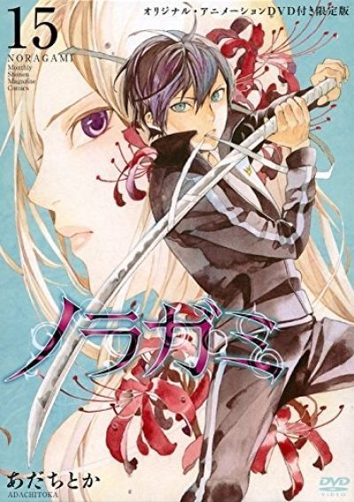 Постер аниме  Noragami OVA-2 