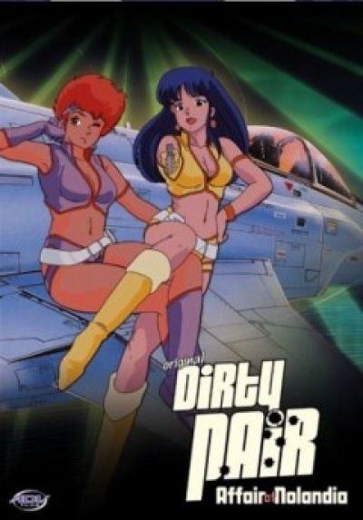 Постер аниме  Dirty Pair: Nolandia no Nazo OVA