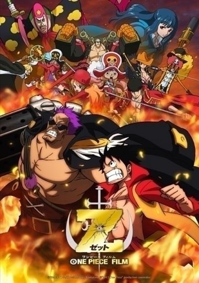 Постер аниме  One Piece Film Z
