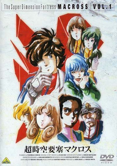 Постер аниме  Choujikuu Yousai Macross 