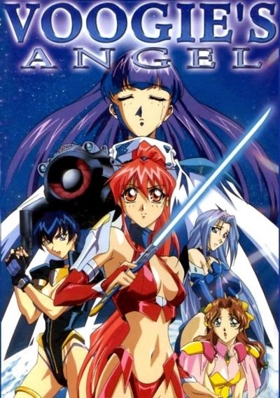 Постер аниме  Voogie's Angel OVA-1 