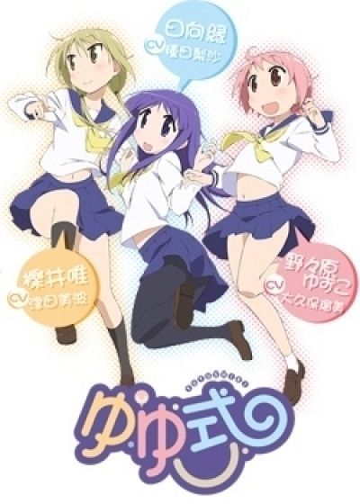 Постер аниме  Yuyushiki 