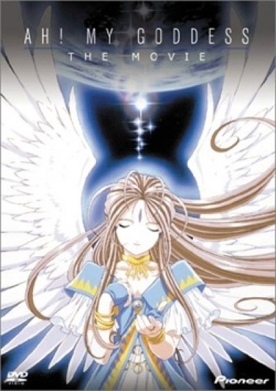 Постер аниме  Ah! My Goddess Movie