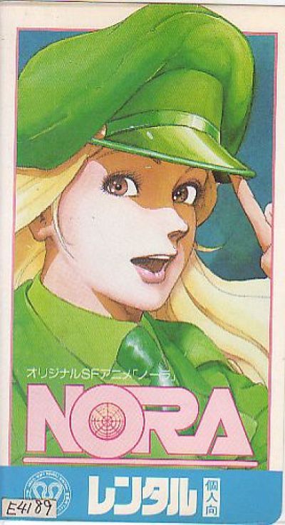 Постер аниме  Nora
