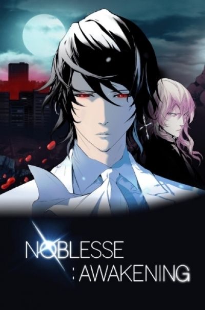 Постер аниме  Noblesse: Awakening