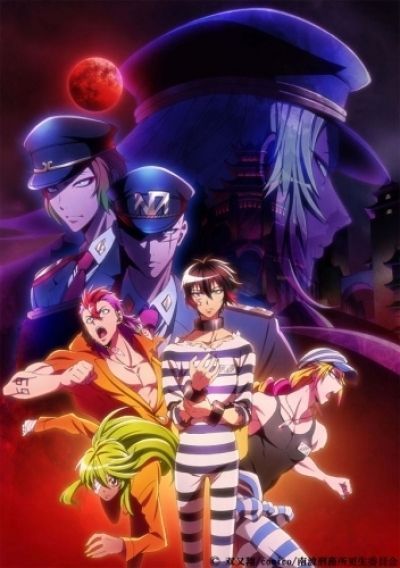 Постер аниме Nanbaka TV-2 Постер аниме Номернутые ТВ-2