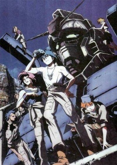 Постер аниме  Mobile Suit Gundam: The 08th MS Team 
