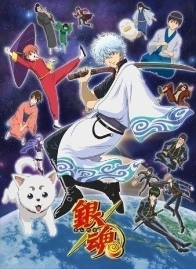 Постер аниме  Gintama 