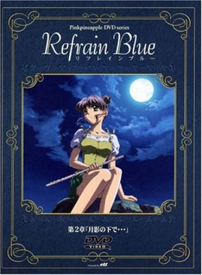 Постер аниме  Refrain Blue 